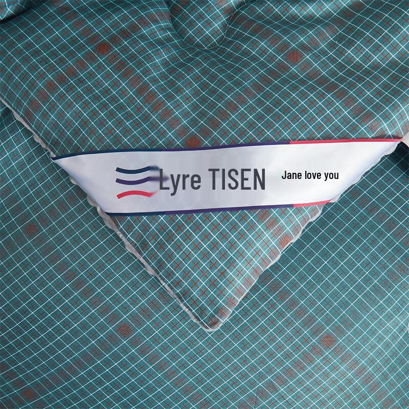 Tianqin Colorful Soft Fiber Quilt