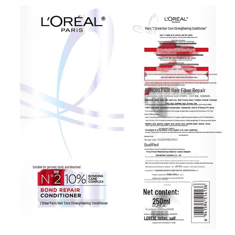 L'Oréal Hair Core Strengthening Conditioner 250ml