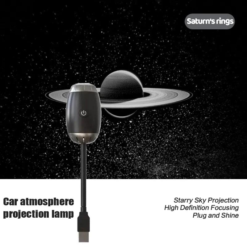 Atmosphere Projection Car Ambient Light Large Range Projection Romantic Atmosphere Multiple Scenes Adjustable Focus Distance
