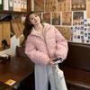 Autumn Winter Thicken Warm Parka Women Casual Sweety Solid Color Big Pocket Loose Jackets Outwear