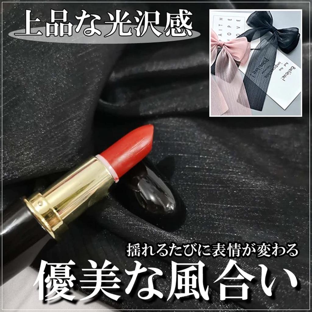 moonfarm Flowing Water Pattern Organza x Solid Transparent Fabric for Crafts Fabric, Black, 1m-5m 1.5m Wide, Color, (3m)