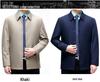 Men's Spring & Autumn Silk Lapel Jacket - Thin Business Casual Coat for Middle-aged Civil Servants and Dads