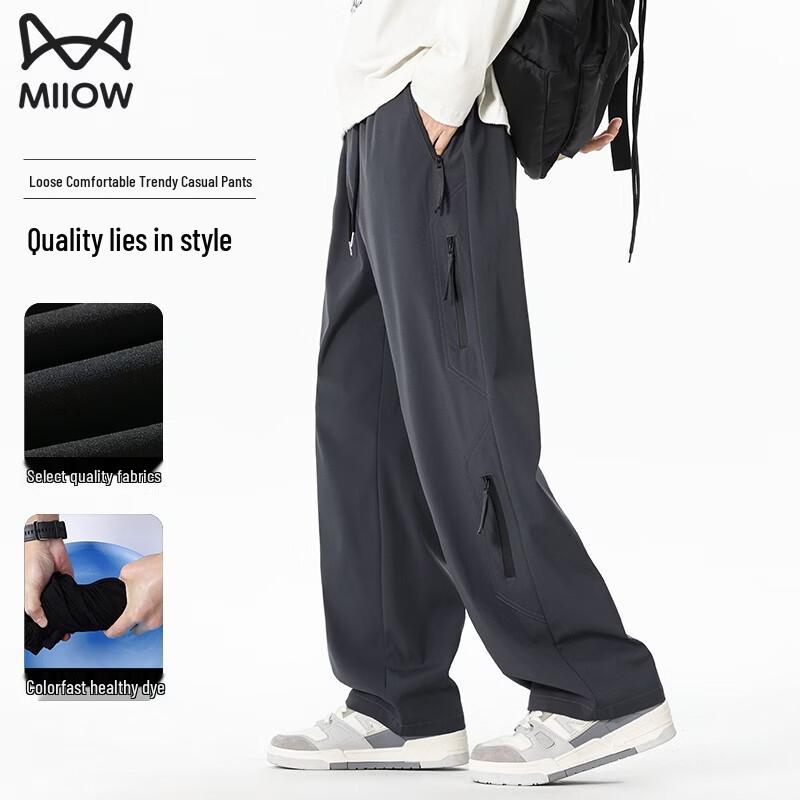 MiiOW Men s 2025 Loose Fit Casual Wide-Leg Sweatpants XL