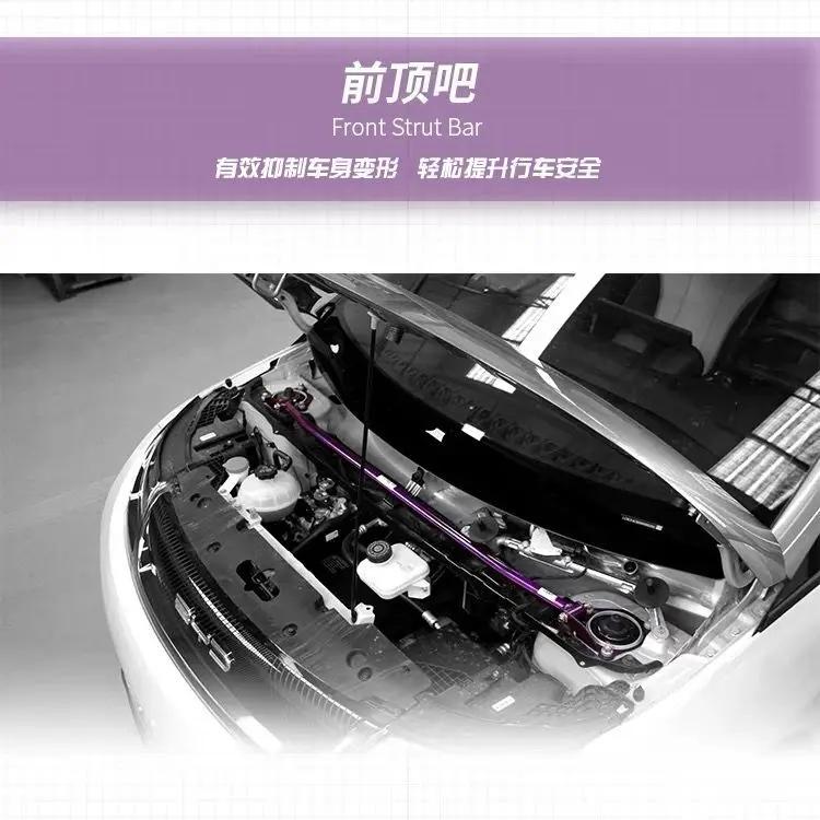 For BYD Dolphin 2024 2024 2024 Front Strut Bar Tower Brace Suspension Arm Engine Upper Shock Stabilizer STB Anti-Roll Sway Bar