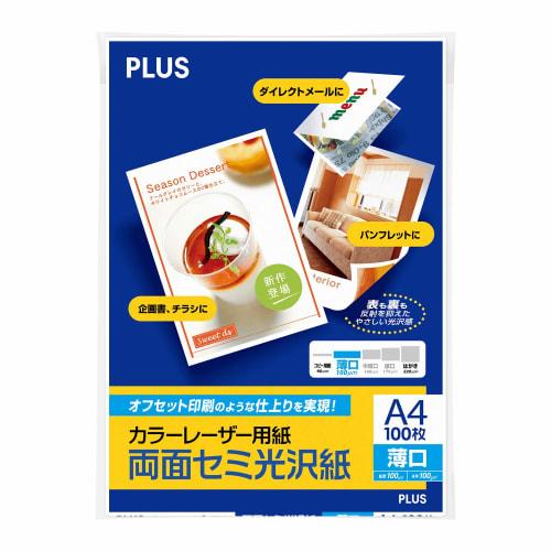 Plus Color Laser Paper Double-Sided Semi-Glossy Paper A4 Thin 100 Sheets 56-273