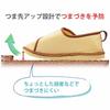 Taketora Fall Prevention Shoes with Toe, Beige, Size L
