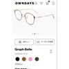 Used OWNDAYS Sunglasses (photochromic lens processing) glasses