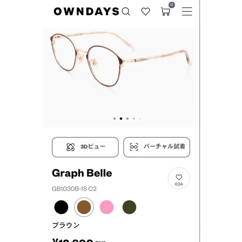 Used OWNDAYS Sunglasses (photochromic lens processing) glasses