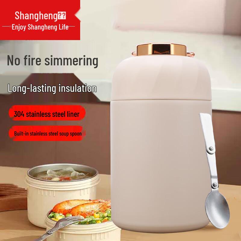 Shangheng 600ml Thermal Food Jar