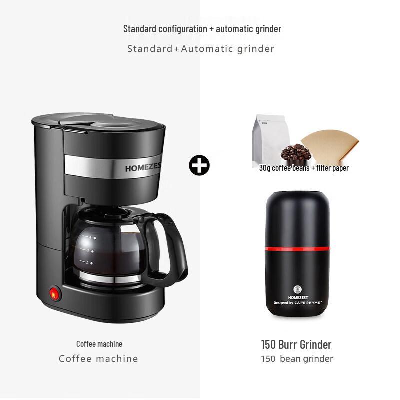 Qiwei Automatic Drip Coffee Maker with Grinder