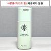 Basic Cosmetics Cleansing Powder Wash 80g, 1 Pcs
