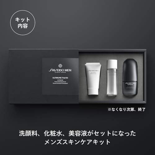 Shiseido Men Geschenk Herren Ultimune Probier-Set S Gesichtsreiniger Toner Serum Haut Reise-Set