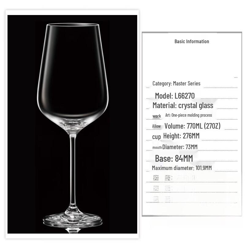 

Large Capacity Crystal Wine Glass