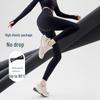 Women's High Waist Nude Yoga Pants - Hip Lifting, Abdomen Toning, Buttock Shaping for Running, Pilates, and Fitness