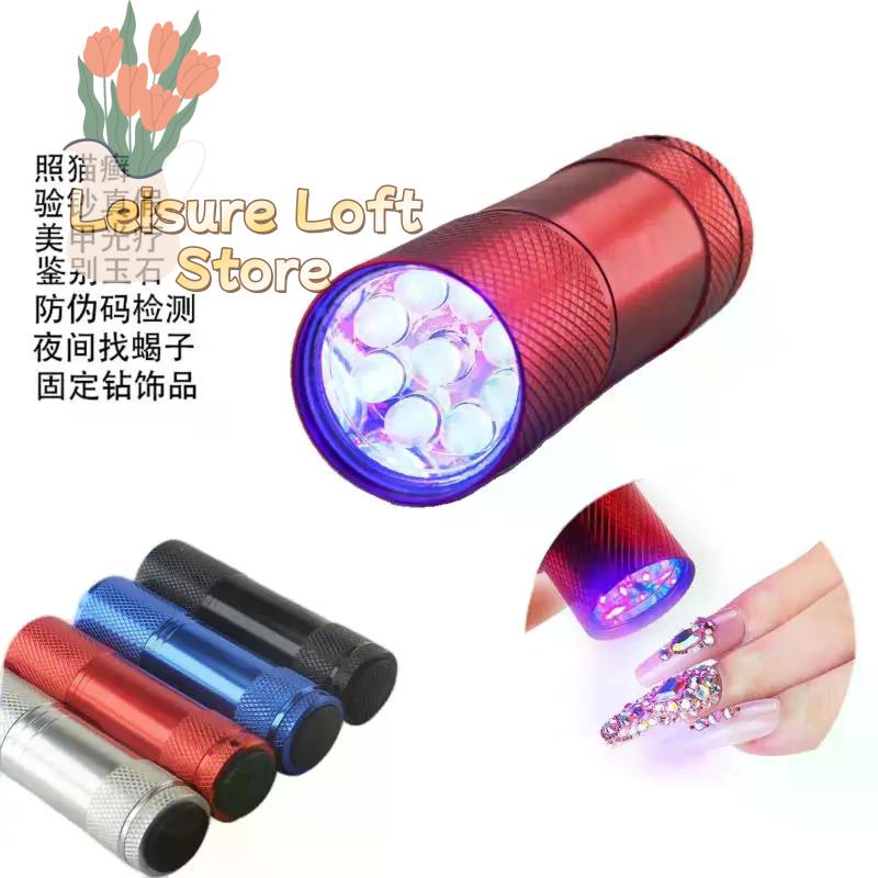 1/2/5Pcs 395nm UV Flashlight, 9LED Purple Light Anti-Skid Torch with Rope, Professional Portable Gadget