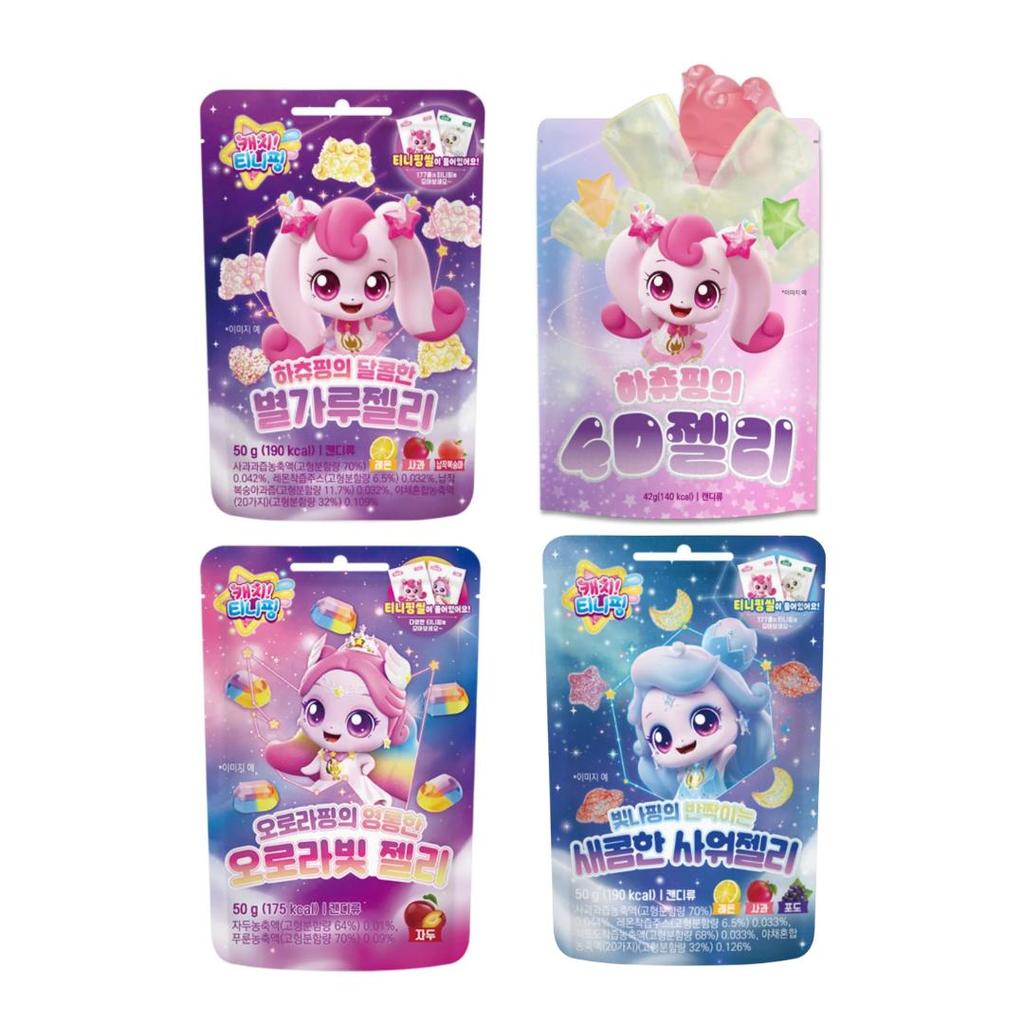 Catch! Teenieping Hachuping Jelly 50g, Shimmerping Jelly 50g, Auroraping Jelly 50g & Hachuping’s 4D Jelly 42g (16 Options)