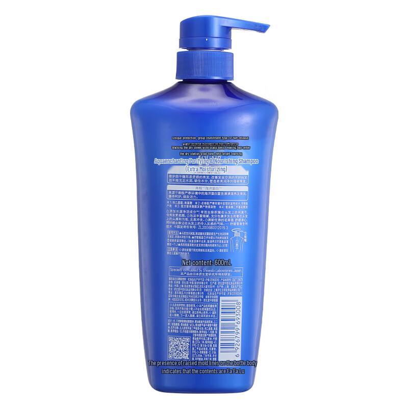 AQUAIR Deeply Purifying & Nourishing Shampoo & Shower Gel Set