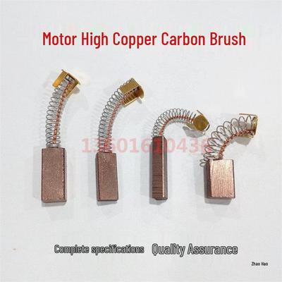 High-Copper Spring Carbon Graphite Brush (3/4*4/5/8, 5*6/6*7*9/10/11)