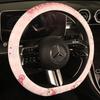 Steering Wheel Cover, Suitable for All Seasons, Cute New Style, Non-Slip, Sweat-Absorbent, Summer Wear-Resistant, High-End Feel, Round Handlebar Cover