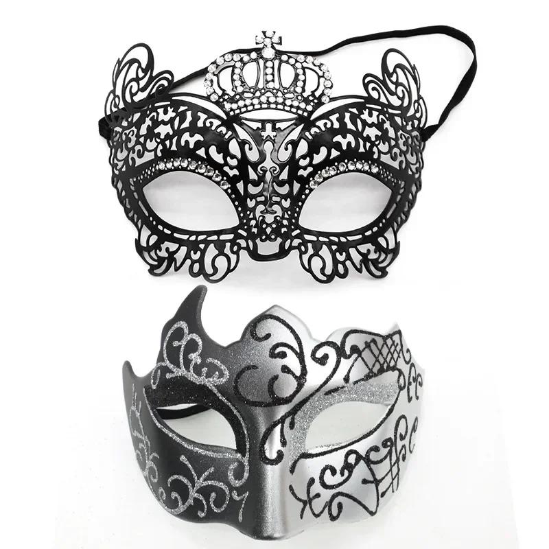 One Pair Couple's Gorgeous Venetian Masquerade Masks Party Costumes Accessory Black Silver Gold Metal Filigree Party Mask