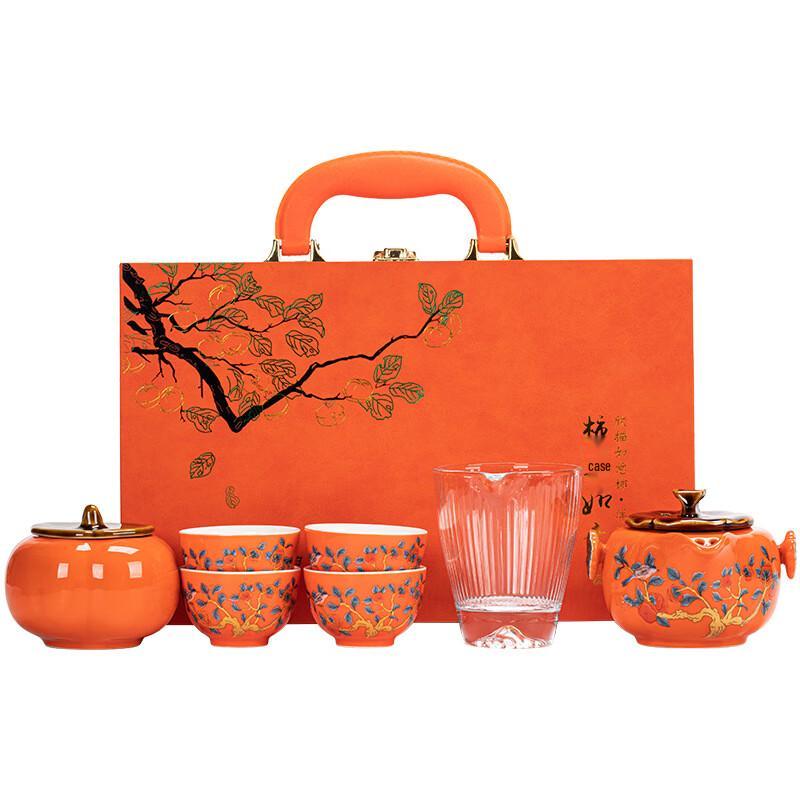 Bai Zi En X47 Auspicious Persimmon Ceramic Tea Set