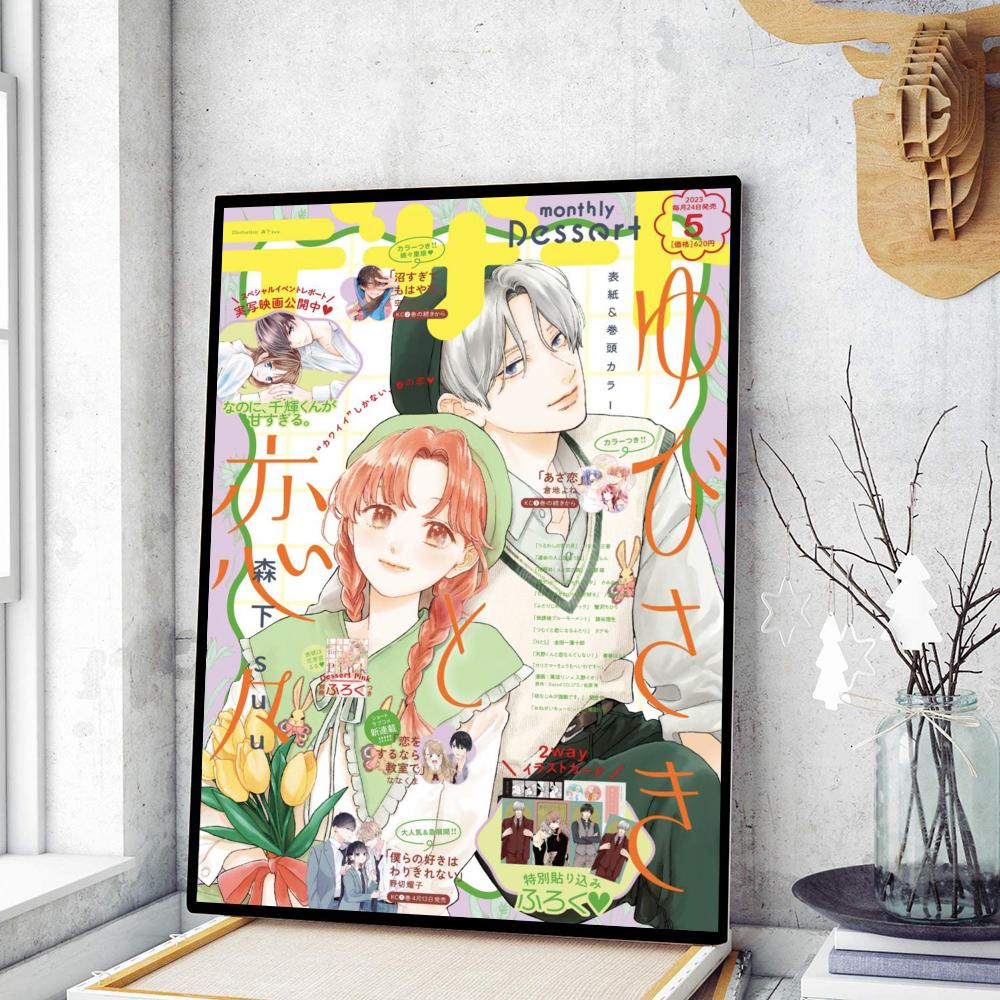 A Sign of Affection Anime Vintage Posters Sticky Whitepaper Sticker DIY Room Bar Cafe Room Wall Decor