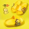 Summer Children's Slippers for Boys, Cute Little Mushroom Design, Home Use for Girls, Toddlers, and Older Children, Cartoon Non-slip Sandals