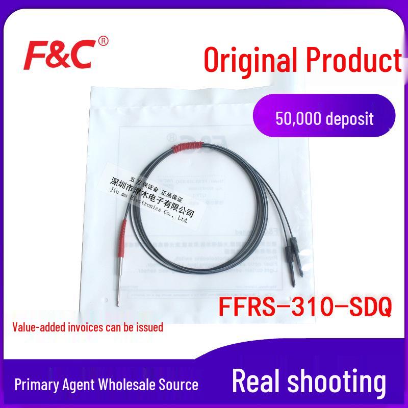 Jiazun FFRS-310-SDQ Fiber Optic Sensor, Reflective Side Detection, 1m Cable FFRS-310-SDQ