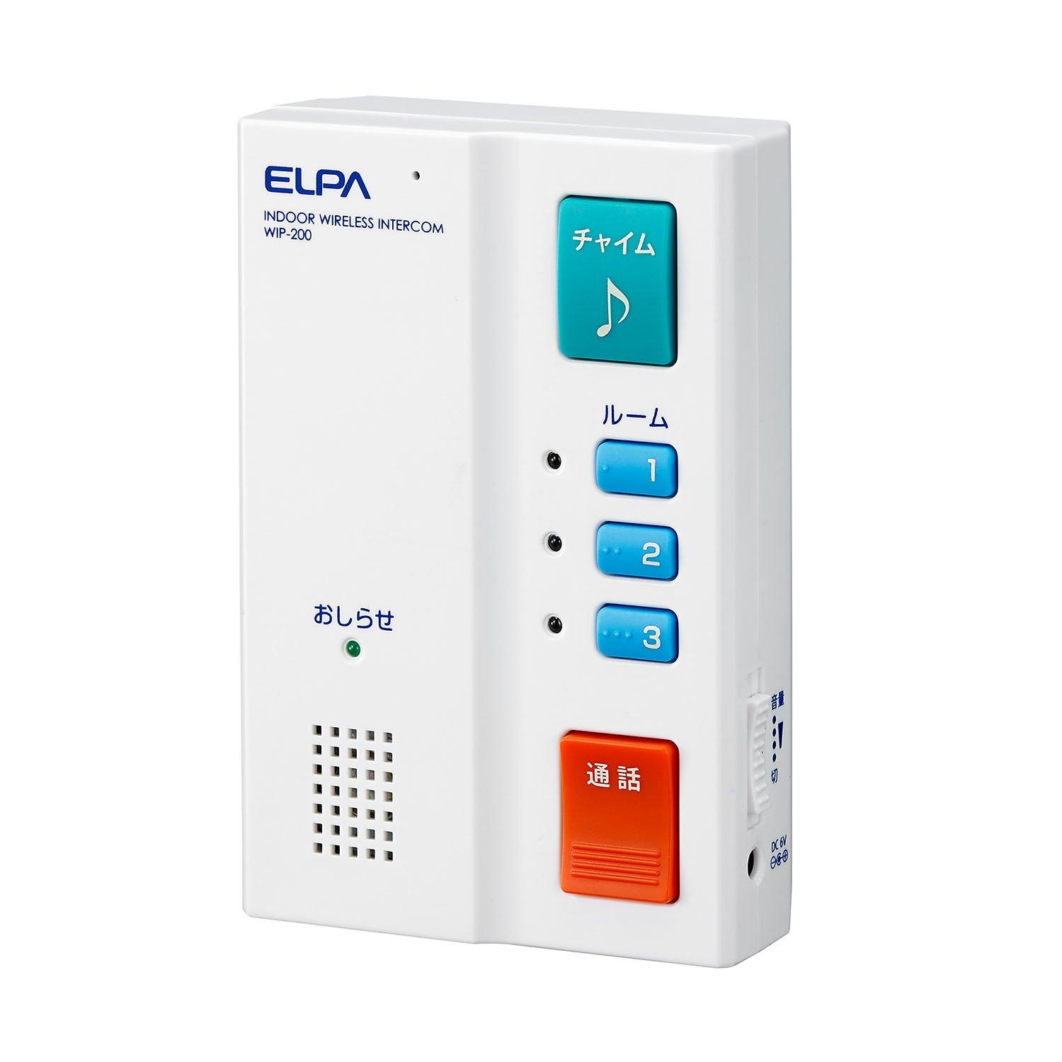 

ELPA Wireless Intercom Base Unit for Add-on WIP-200