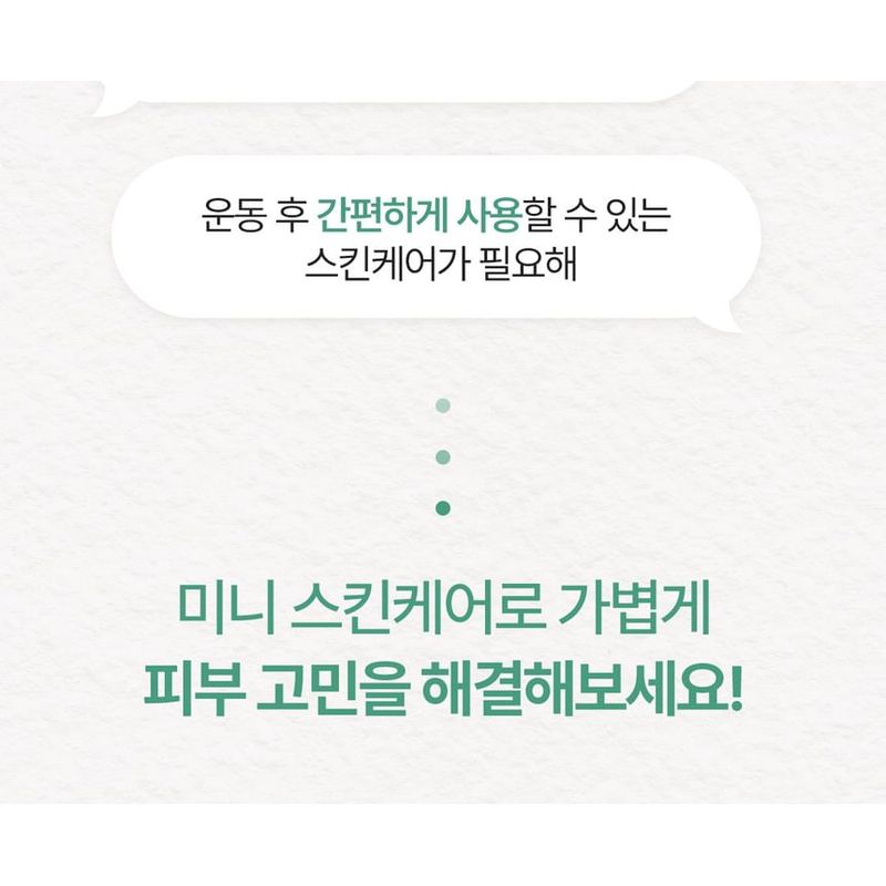 NDP - Green Caper Toner Essence Mini