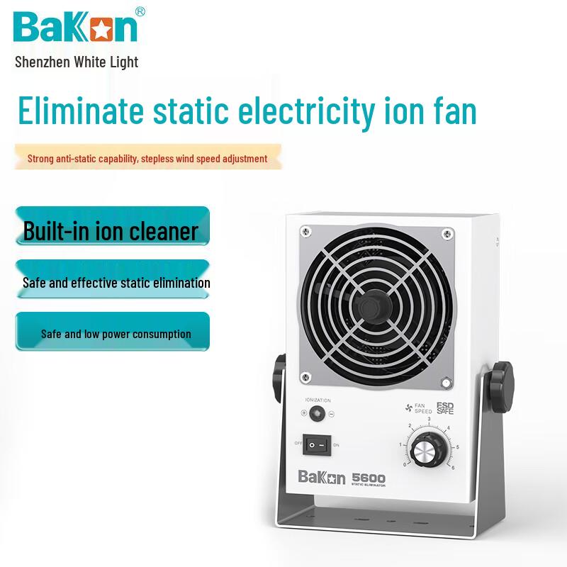 Bakon Industrial Electrostatic Ion Fans