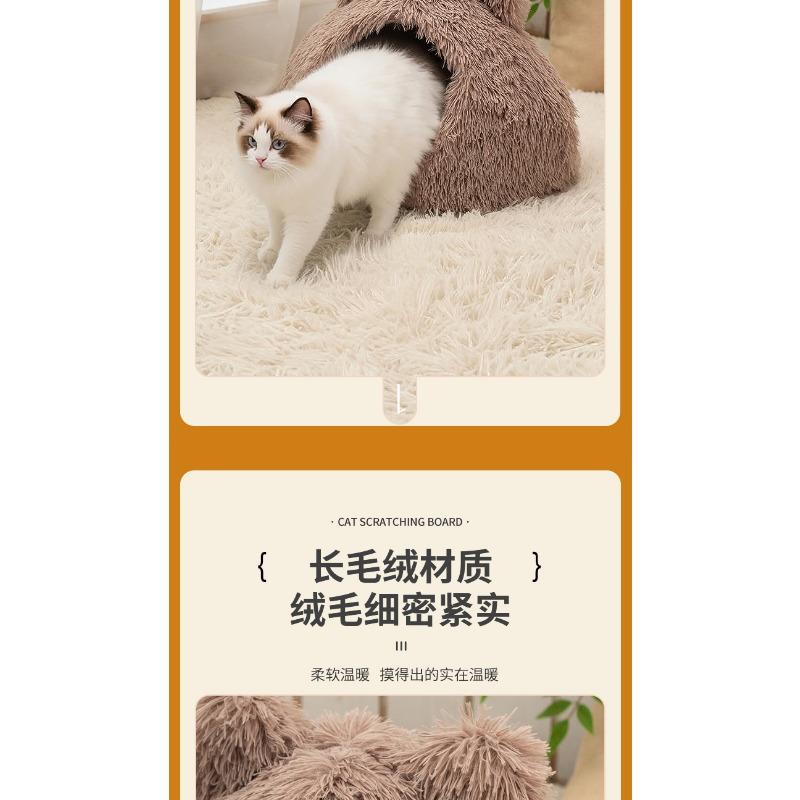 Enclosed Warm Long Plush Cat Ear Pet Bed For Cats And Dogs