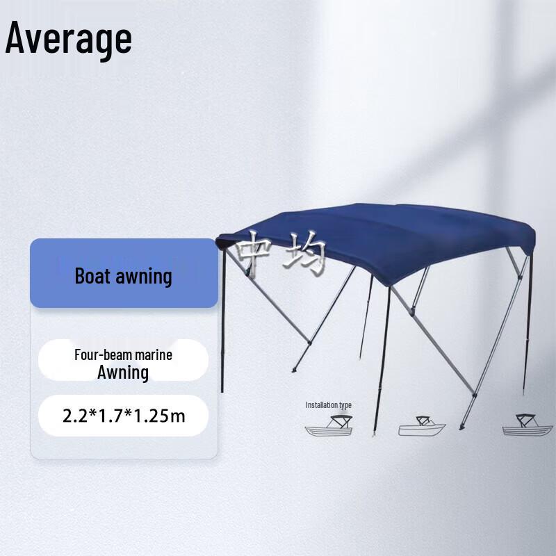 Zhongjun Yacht Boat Sunshade Awning