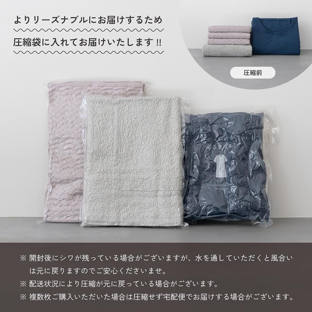 Japanese Product oruTa Bath Mat Towel Fabric Imabari Washable Non-Slip Made In Japan Absorbent Quick-Dry 69x43cm Gray