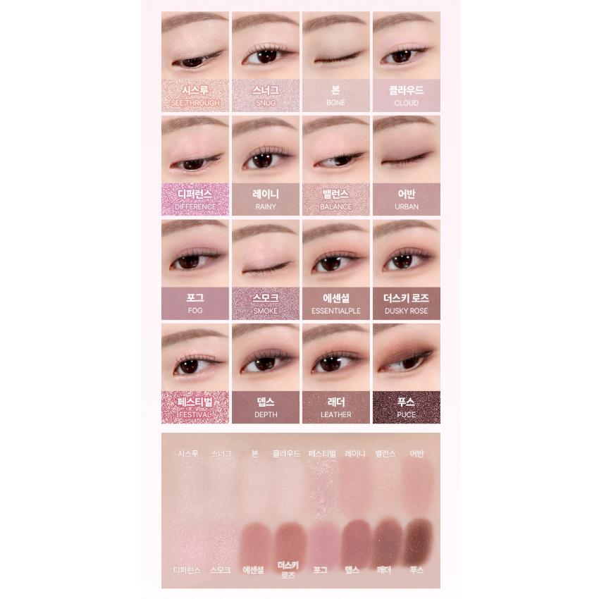 WAKEMAKE Paleta do powiek Soft Blurring (12 opcji)