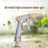 High Pressure Car Wash Water Gun with PVC Pipe and Spray Nozzle