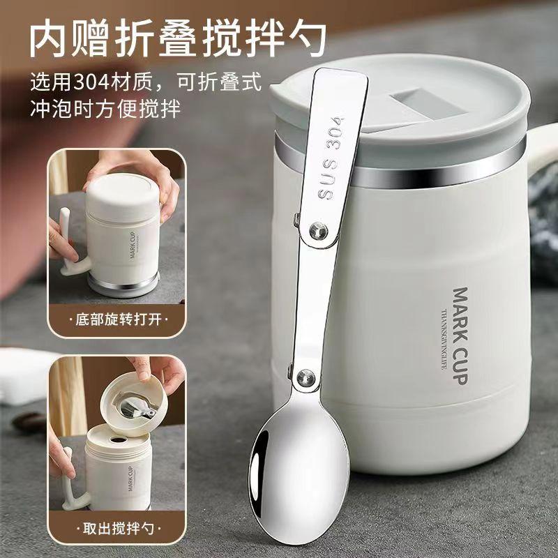 304 Stainless Steel Coffee Cup With Lid For Men And Women'S Office High-Value Tea Cup For Household Drinking Cup
