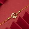 Xiaohongshu Style Korean Gold-Plated Fu Character Bracelet