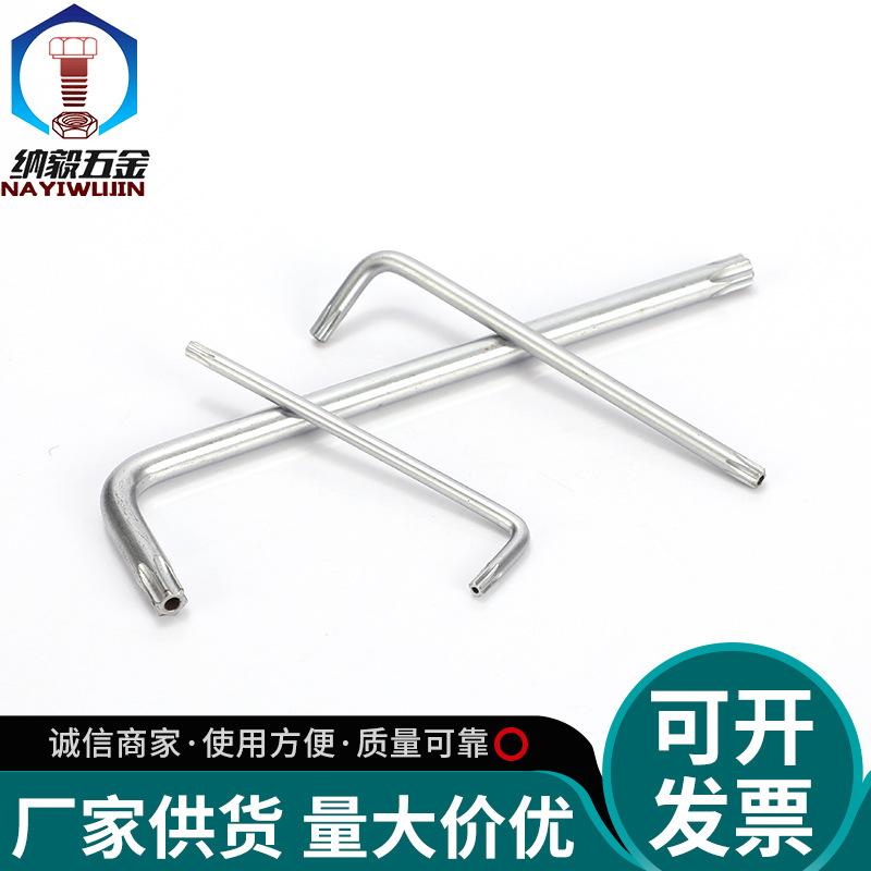 Plum Blossom L-shaped Anti-theft Wrench Set T10-T50