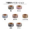 Earnest In Masking Tape for Onigiri Writing See Ingredients At a for a Favorite Brand of Major Restaurants [Made Japan] (Salmon) (No Required,