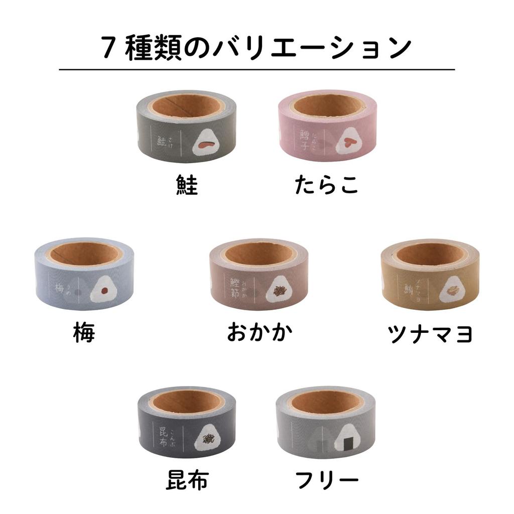 Earnest In Masking Tape for Onigiri Writing See Ingredients At a for a Favorite Brand of Major Restaurants [Made Japan] (Salmon) (No Required,