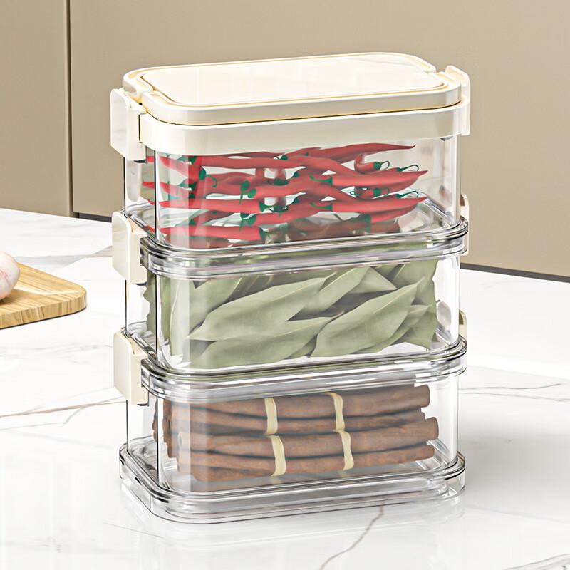 Yimijia 3-Layer Portable Spice Storage Jar