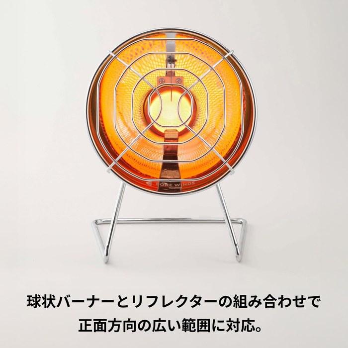 Iwatani FORE WINDS Outdoor Heater Cassette Gas Small Compact Cordless Camping FW-OH01 Silver