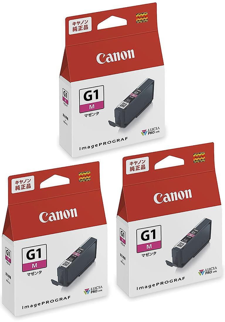 

CANON Genuine Ink Tank Magenta Set of 3 4185C001 PFI-G1M
