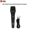 HuiDu Professional Wired Microphones (CN Version)