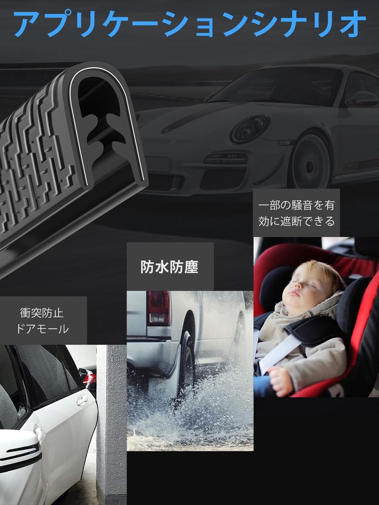 WyBright Door Car Door Edge SUS430 Special Stainless Includes Installation Door Molding with Protects Car Doors from Improves Door Closing Fender No