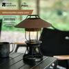nx23673001 star multi-function rechargeable lantern