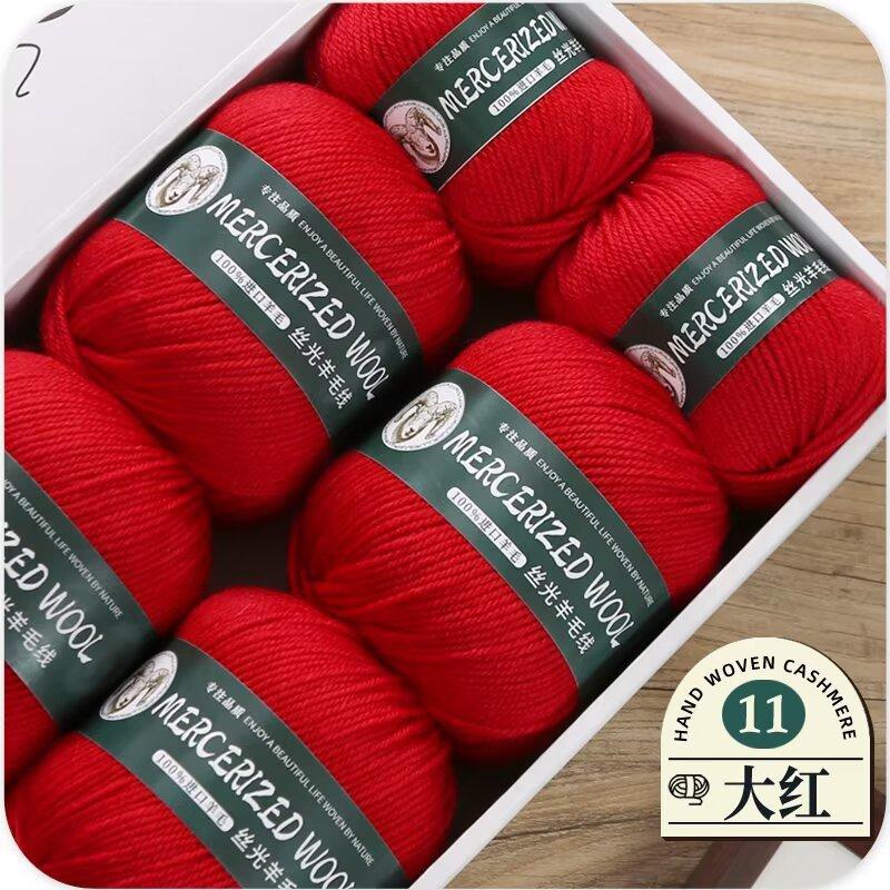Mercerized Wool Medium And Thick Thread Group 290 Pure Wool Thread Hand-Woven Hat, Scarf Material Pack One Catty
