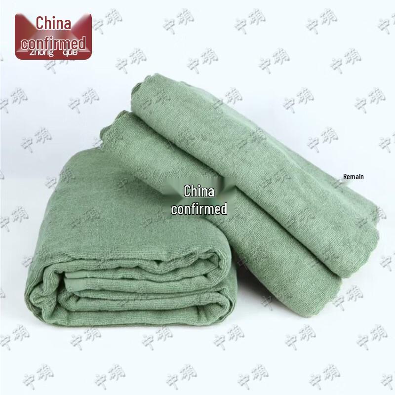 Zhongque All-Cotton Towel Blanket