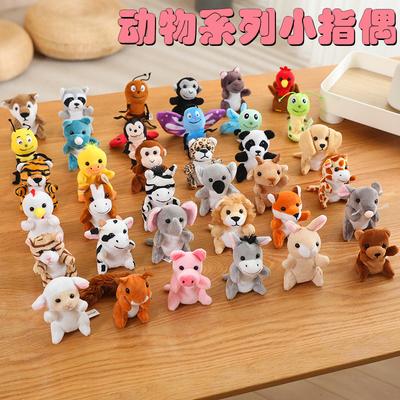 Fantoche de Dedo de Animalzinho Fofo Cachorrinho Coelho Panda Brinquedo de Pelúcia Boneco Interação Pai-Filho Fantoche de Mão Boneco